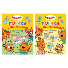 Книжка с наклейками &laquo;Три кота. Логика с наклейками&raquo;, 60 наклеек, 210&times;160 мм, 8 стр., АССОРТИ, МОЗАИКА-СИНТЕЗ
