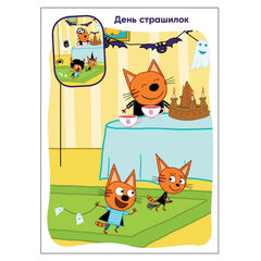 Книжка с наклейками &laquo;Три кота. Найди отличия&raquo;, 50 наклеек, 285&times;205 мм, 8 стр., АССОРТИ, МОЗАИКА-СИНТЕЗ
