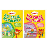 Книжка с наклейками "Три кота. Веселые наклейки" 255х195 мм, 8 стр., АССОРТИ, МОЗАИКА-СИНТЕЗ