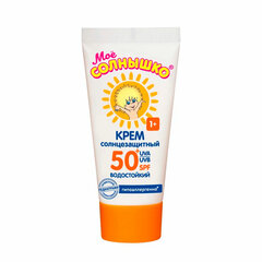 Крем детский солнцезащитный водостойкий гипоаллергенный SPF50, 55 мл, МОЕ СОЛНЫШКО