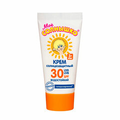 Крем детский солнцезащитный водостойкий гипоаллергенный SPF30, 55 мл, МОЕ СОЛНЫШКО
