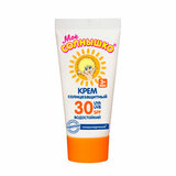 Крем детский солнцезащитный водостойкий гипоаллергенный SPF30, 55 мл, МОЕ СОЛНЫШКО