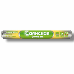 Фольга пищевая 44 см х 10 м, 11 мкм ПРОЧНАЯ, САЯНСКАЯ ФОЛЬГА в пленке, &laquo;Классическая&raquo; У10П-440&times;15