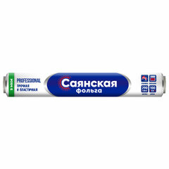 Фольга пищевая 29 см х 100 м, 9 мкм, СТАНДАРТ, САЯНСКАЯ ФОЛЬГА в пленке, Professional С100П-290&times;12