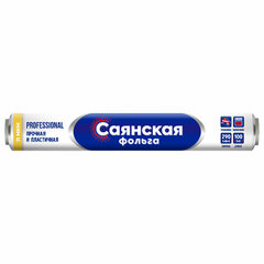 Фольга пищевая 29 см х 100 м, 11 мкм, ПРОЧНАЯ, САЯНСКАЯ ФОЛЬГА в пленке, Professional У100-11-290&times;12