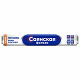 Фольга пищевая 29 см х 50 м, 14 мкм, ПРОЧНАЯ, САЯНСКАЯ ФОЛЬГА в пленке, Professional О50П-290х15