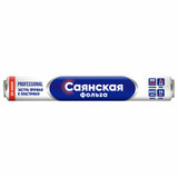 Фольга пищевая 44 см х 50 м, 20 мкм ЭКСТРА ПРОЧНАЯ, САЯНСКАЯ ФОЛЬГА, "Professional Гриль" 50П-440х8