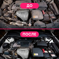 Очиститель двигателя от масляных пятен, смазки, пыли, 22,5 кг, GRASS MOTOR CLEANER, концентрат