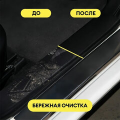 Очиститель салона для велюра, кожи, пластика, 600 мл, GRASS UNIVERSAL CLEANER, триггер