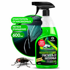 Средство для удаления остатков насекомых, 600 мл, GRASS MOSQUITOS CLEANER, триггер