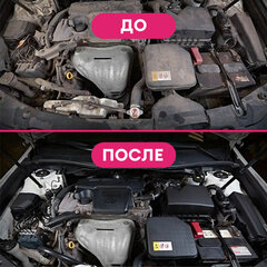 Очиститель двигателя от масляных пятен, смазки 600 мл, GRASS ENGINE CLEANER, триггер