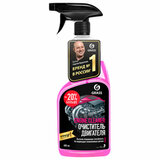 Очиститель двигателя от масляных пятен, смазки 600 мл, GRASS ENGINE CLEANER, триггер