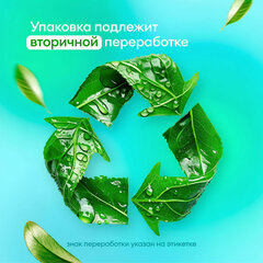 Высокопенный автошампунь для мойки и защиты, 1 л, GRASS NANO SHAMPOO, концентрат