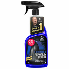 Полироль-чернитель для шин и резины, 600 мл, GRASS BLACK RUBBER, триггер