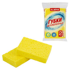 Губки для посуды 95&times;65&times;20 мм, ЦЕЛЛЮЛОЗНЫЕ, КОМПЛЕКТ 2 штуки, желтые, LAIMA, 700255