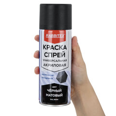 Краска-спрей акриловая универсальная черная матовая RAL 9004, 520 мл, нетто-вес 265 грамм, RABBITEX (РАББИТЕКС), 700300