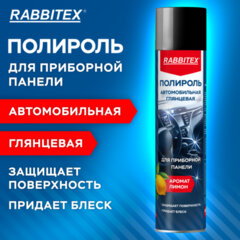 Полироль для приборной панели автомобильный 650 мл, ЛИМОН, аэрозоль с трубочкой, RABBITEX (РАББИТЕКС), 700305