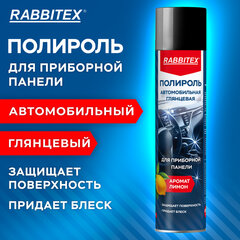 Полироль для приборной панели автомобильный 650 мл, ЛИМОН, аэрозоль с трубочкой, RABBITEX (РАББИТЕКС), 700305