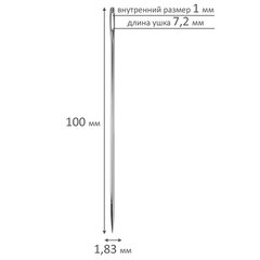 Иглы для шитья и прошивки документов D-215 ручные (цыганские), длина 100 мм, 10 штук, DEVELIA, 700396