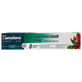 Зубная паста 50 мл, HIMALAYA "Комплексный уход", без парабенов