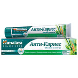 Зубная паста 125 г, HIMALAYA "Анти-кариес", на основе трав
