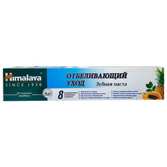 Зубная паста 50 мл, HIMALAYA &laquo;Отбеливающий уход&raquo;, без парабенов