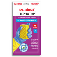 Перчатки МНОГОРАЗОВЫЕ латексные LAIMA &laquo;БИКОЛОР&raquo;, сине-желтые, ОСОБО ПРОЧНЫЕ, хлопковое напыление, размер M (средний), вес 55 г, 700542