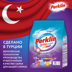 Стиральный порошок автомат 1,5 кг PERKLIN (ПЕРКЛИН) ULTRA &laquo;Color&raquo;, УЛУЧШЕННАЯ ФОРМУЛА, универсальный, 700605