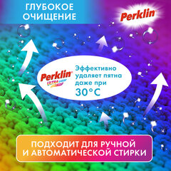 Стиральный порошок автомат 3 кг PERKLIN (ПЕРКЛИН) ULTRA &laquo;Color&raquo;, УЛУЧШЕННАЯ ФОРМУЛА, универсальный, 700606