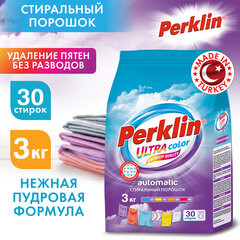 Стиральный порошок автомат 3 кг PERKLIN (ПЕРКЛИН) ULTRA &laquo;Color&raquo;, УЛУЧШЕННАЯ ФОРМУЛА, универсальный, 700606