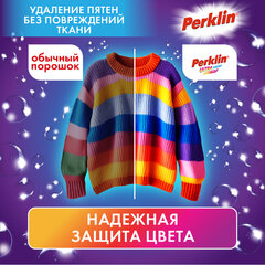 Стиральный порошок автомат 3 кг PERKLIN (ПЕРКЛИН) ULTRA &laquo;Color&raquo;, УЛУЧШЕННАЯ ФОРМУЛА, универсальный, 700606
