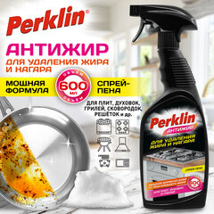 Средство для чистки плит, духовок, грилей от жира/<wbr/>нагара PERKLIN (ПЕРКЛИН) АНТИЖИР, 600 мл, 700611