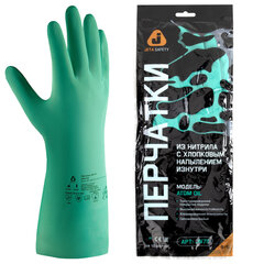 Перчатки нитриловые КЩС JETA SAFETY, хлопчатобумажное напыление, размер 9, L (большой), зеленые, JN711