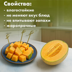 Пики (шпажки) для канапе бамбуковые &laquo;Узелок&raquo;, 10,5 см, 100 шт., КП, 123290