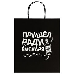 Пакет подарочный (1 штука) 26&times;13&times;32 см (L) &laquo;Man Funny Notes&raquo;, ассорти, крафт, ЗОЛОТАЯ СКАЗКА, 700823