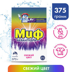 Стиральный порошок для ручной стирки 375 г, МИФ &laquo;Свежий цвет&raquo;