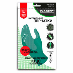 Перчатки нитриловые КЩС, ULTRA STRONG, хим. устойчивые, с хлопковым напылением, зеленые, р-р 9-9,5 L (большой), RABBITEX (РАББИТЕКС), 700912