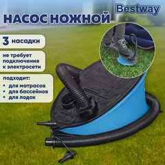 Насос ножной 1,4 л/<wbr/>цикл, 28&times;19 см, шланг с 3 насадками, BESTWAY, 62004