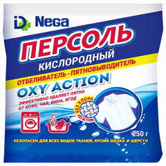 Отбеливатель 250 г, NEGA &laquo;Персоль&raquo;, пакет