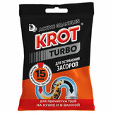 Средство для прочистки канализационных труб в гранулах 90 г КРОТ "Turbo"