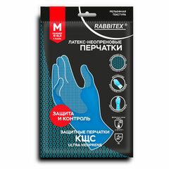 Перчатки латексно-неопреновые КЩС, ULTRA NEOPRENE, химически устойчивые, размер 8-8,5 M (средний), RABBITEX (РАББИТЕКС), 701114