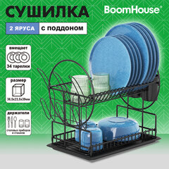 Сушилка для посуды, 2 яруса, с поддоном, черная, 37&times;24&times;39 см, BOOMHOUSE (БУМХАУС), 701125
