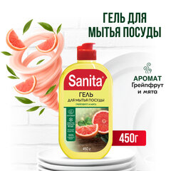 Гель для мытья посуды 450 г, SANITA &laquo;Грейпфрут и мята&raquo;