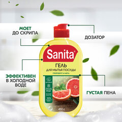 Гель для мытья посуды 450 г, SANITA &laquo;Грейпфрут и мята&raquo;