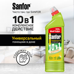 Чистящее средство 1,5 л, SANFOR Universal &laquo;Лимонная свежесть&raquo;, гель