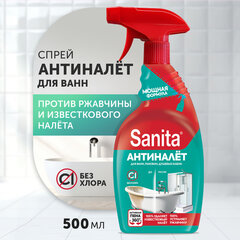Чистящее средство 500 мл, SANITA &laquo;Антиналет&raquo;, без хлора