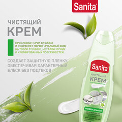 Чистящее средство универсальное крем 600 г, SANITA &laquo;Зеленый чай и лайм&raquo;