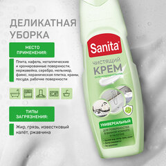 Чистящее средство универсальное крем 600 г, SANITA &laquo;Зеленый чай и лайм&raquo;