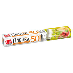 Пленка пищевая ПЭ с перфорацией отрыва, в коробке, 29 см х 50 м, 8 мкм, GRIFON