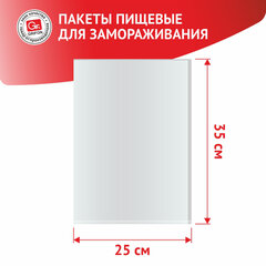 Пакеты фасовочные для замораживания в рулоне, ПНД, 25&times;35 см, 3 л, 30 шт., GRIFON